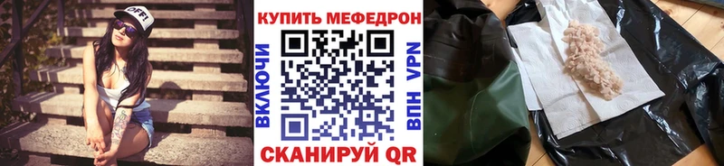 Названия наркотиков Лагань ГАШИШ Марихуана Кетамин Alpha-PVP Меф мяу мяу КОКАИН