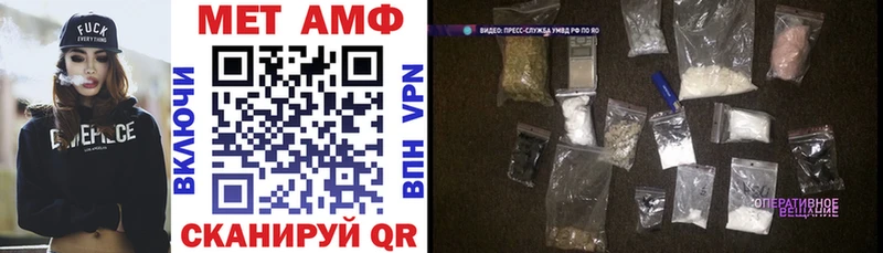 где продают   Лагань  Амфетамин VHQ 