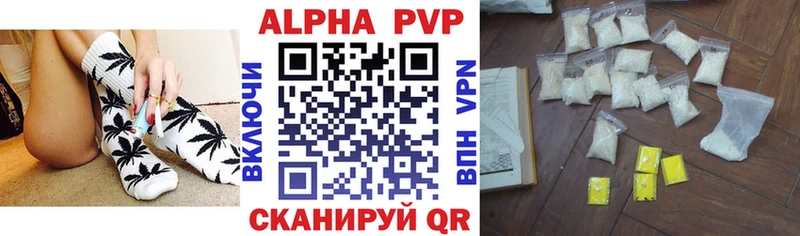 shop состав  где найти наркотики  Лагань  Alpha PVP VHQ 