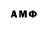 Амфетамин 98% John Cullimore