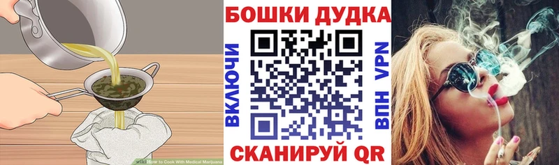 Canna-Cookies конопля  маркетплейс формула  Лагань  сколько стоит 