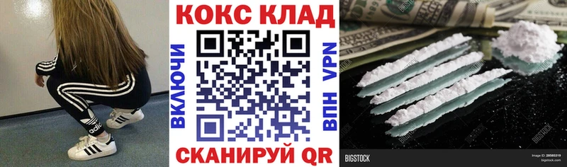 COCAIN Columbia  Лагань 