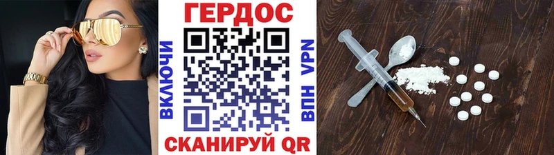 Героин гречка Лагань