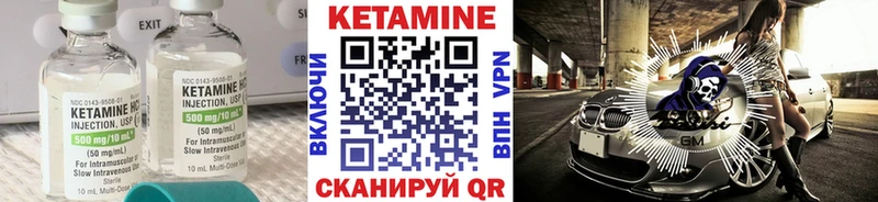 Кетамин ketamine  дарк нет телеграм  Лагань 