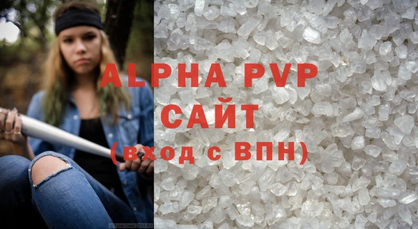 альфа пвп VHQ Карпинск