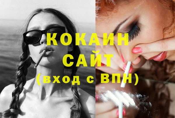 кокаин Алексеевка