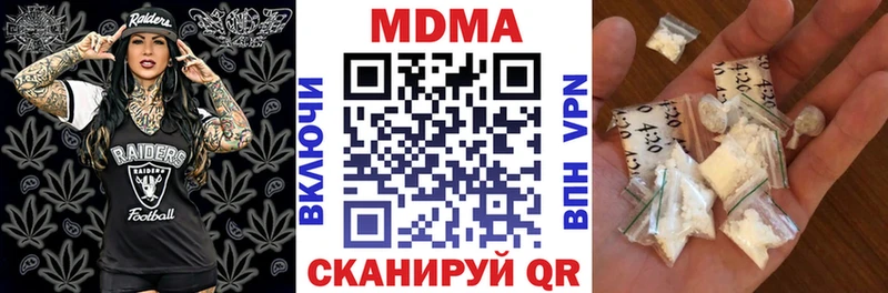 МДМА crystal  купить  сайты  Лагань 