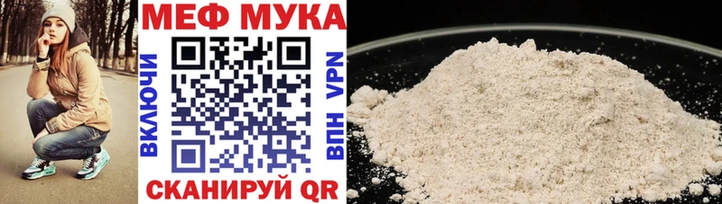 МЯУ-МЯУ мяу мяу  сколько стоит  Лагань 