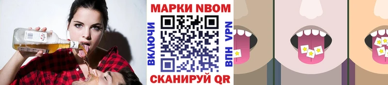 Марки NBOMe 1,8мг дарнет шоп Лагань